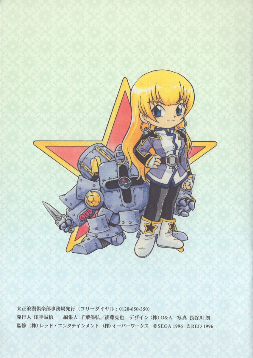 koubu, ratchet altair, and koubu kai (sakura taisen and 2 more) drawn by fujita_yukihisa