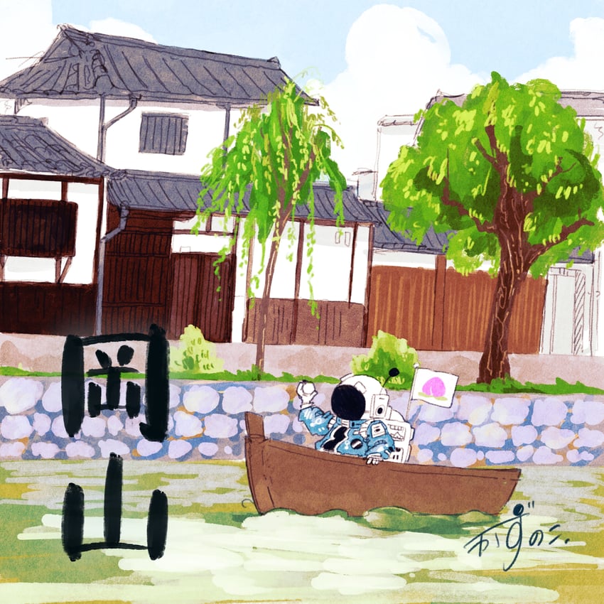original and 1 more drawn by kazunoko_(kazunoko_zunoco)
