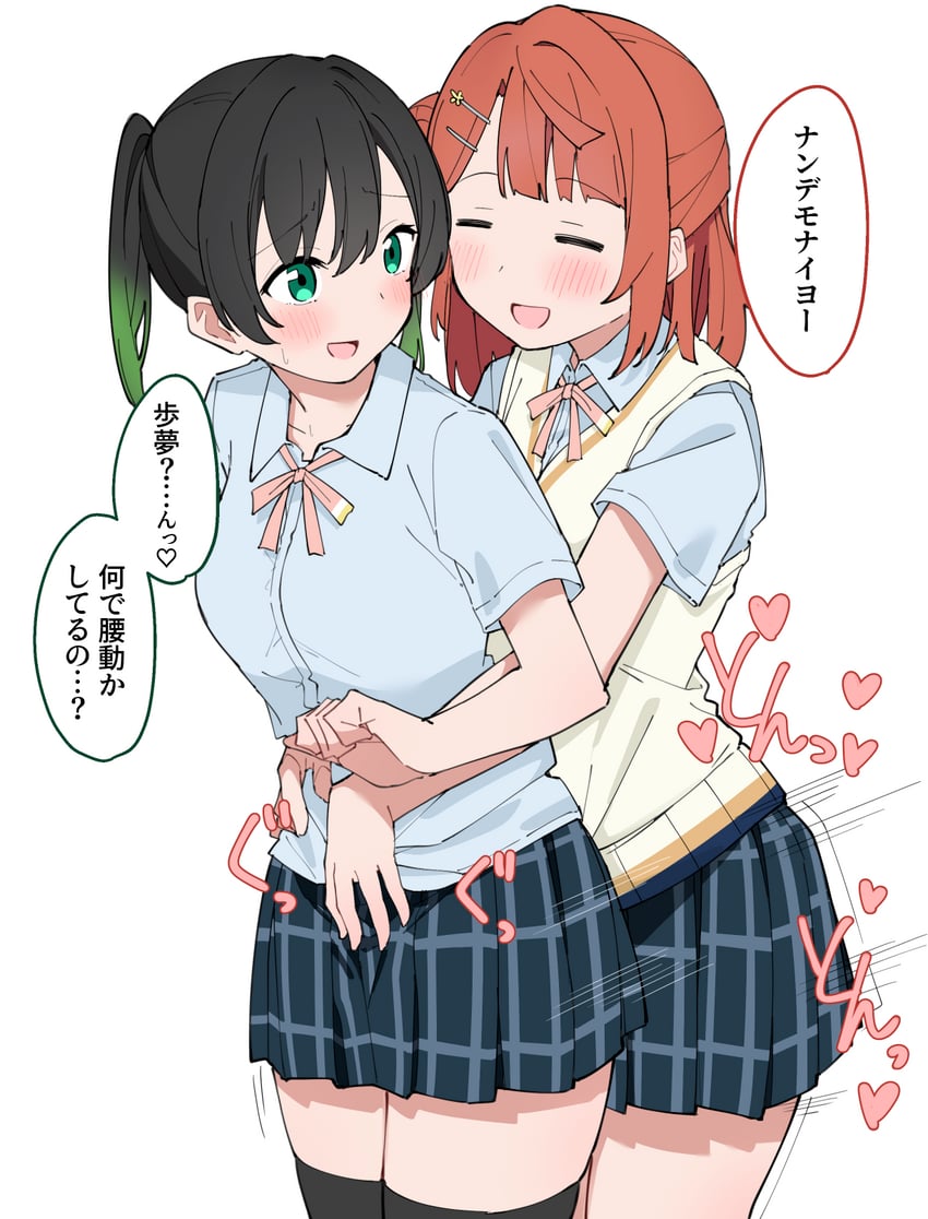 uehara ayumu and takasaki yu (love live! and 1 more) drawn by liz_(piyoko_piyop)