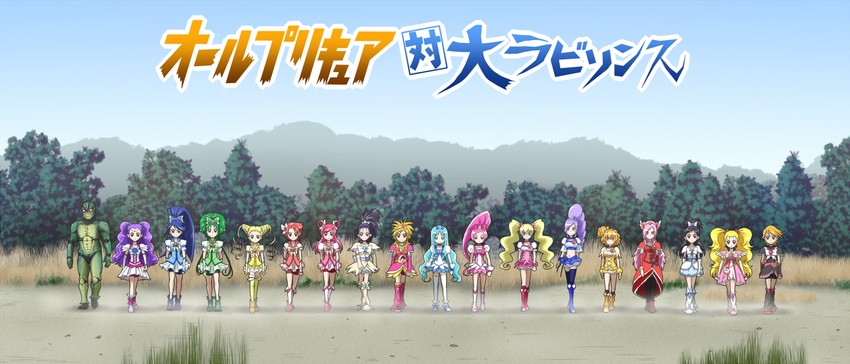 kurumi erika, misumi nagisa, hanasaki tsubomi, yukishiro honoka, higashi setsuna, and 31 more (precure and 12 more) drawn by tj-type1