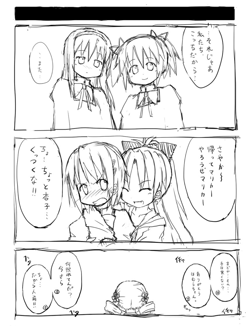 akemi homura, kaname madoka, miki sayaka, sakura kyoko, and tomoe mami (mahou shoujo madoka magica) drawn by wamtail