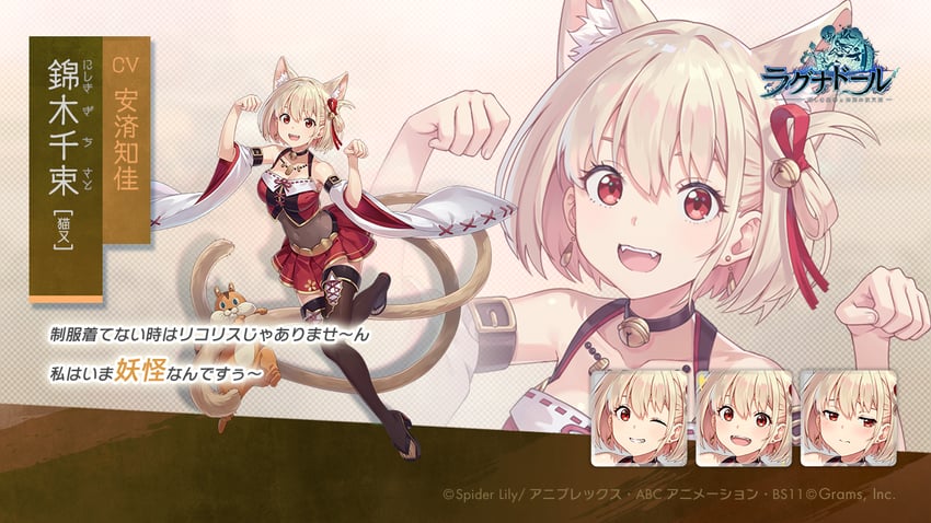 nishikigi chisato and nekomata (lycoris recoil and 1 more)