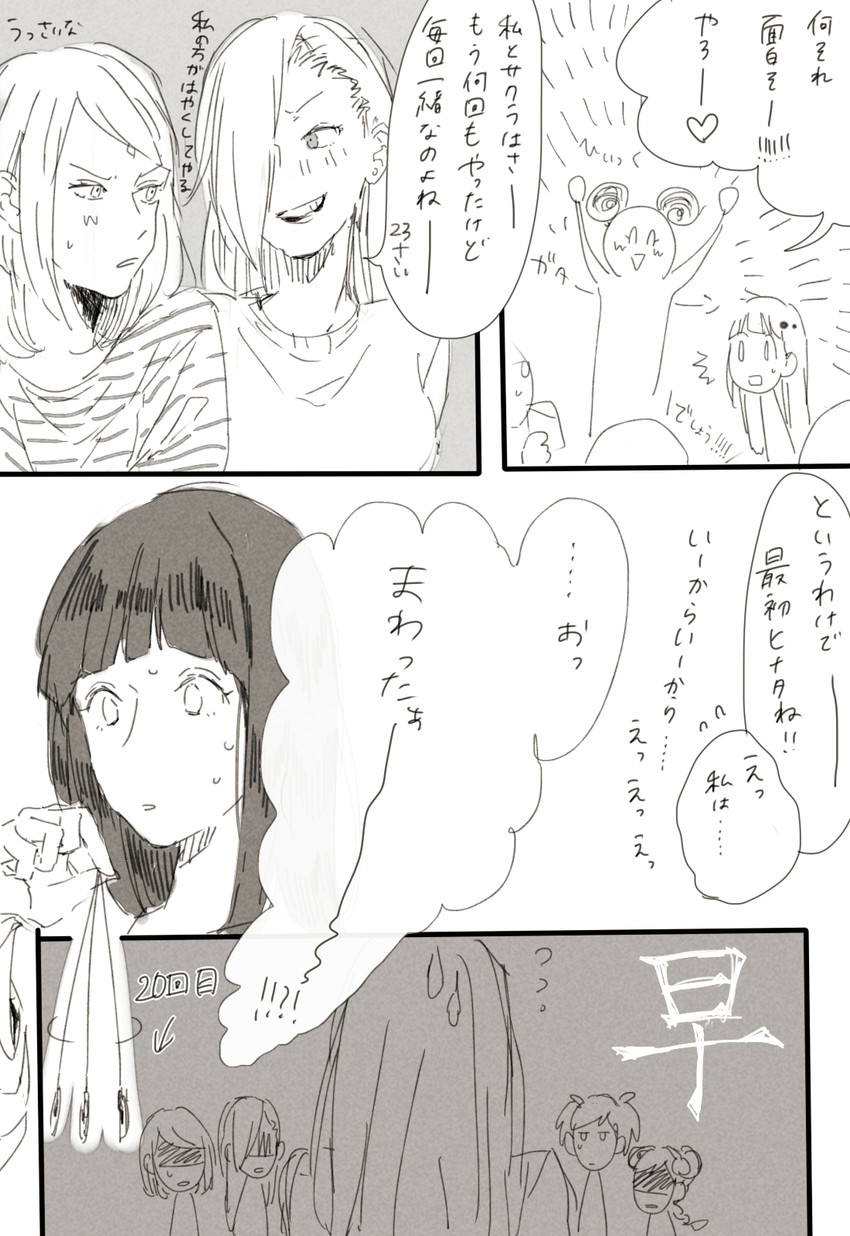 haruno sakura, hyuuga hinata, yamanaka ino, temari, and tenten (naruto) drawn by omuyama_omu