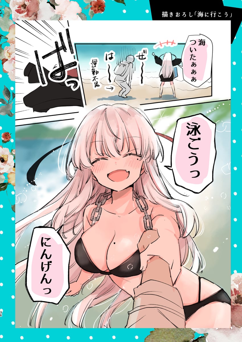 original and 1 more drawn by mito_(go!go!king!)