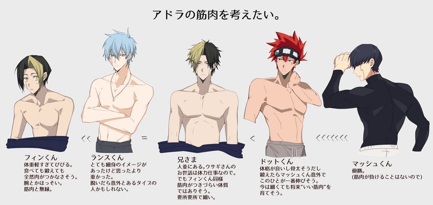 mash burnedead, finn ames, lance crown, rayne ames, and daut barret (mashle) drawn by sukaha_(pixiv6351707)