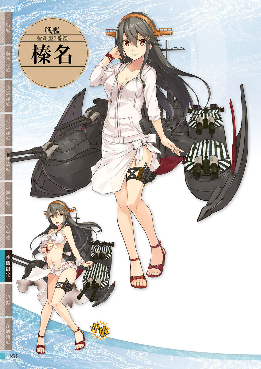 haruna kai ni and haruna (kantai collection) drawn by konishi_(koconatu)