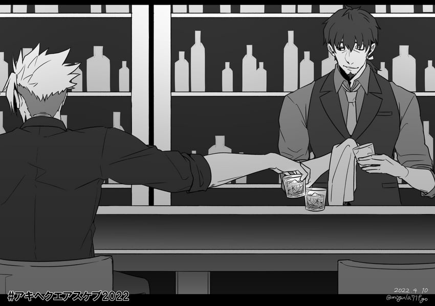 achilles and hector (fate and 1 more) drawn by mogula71