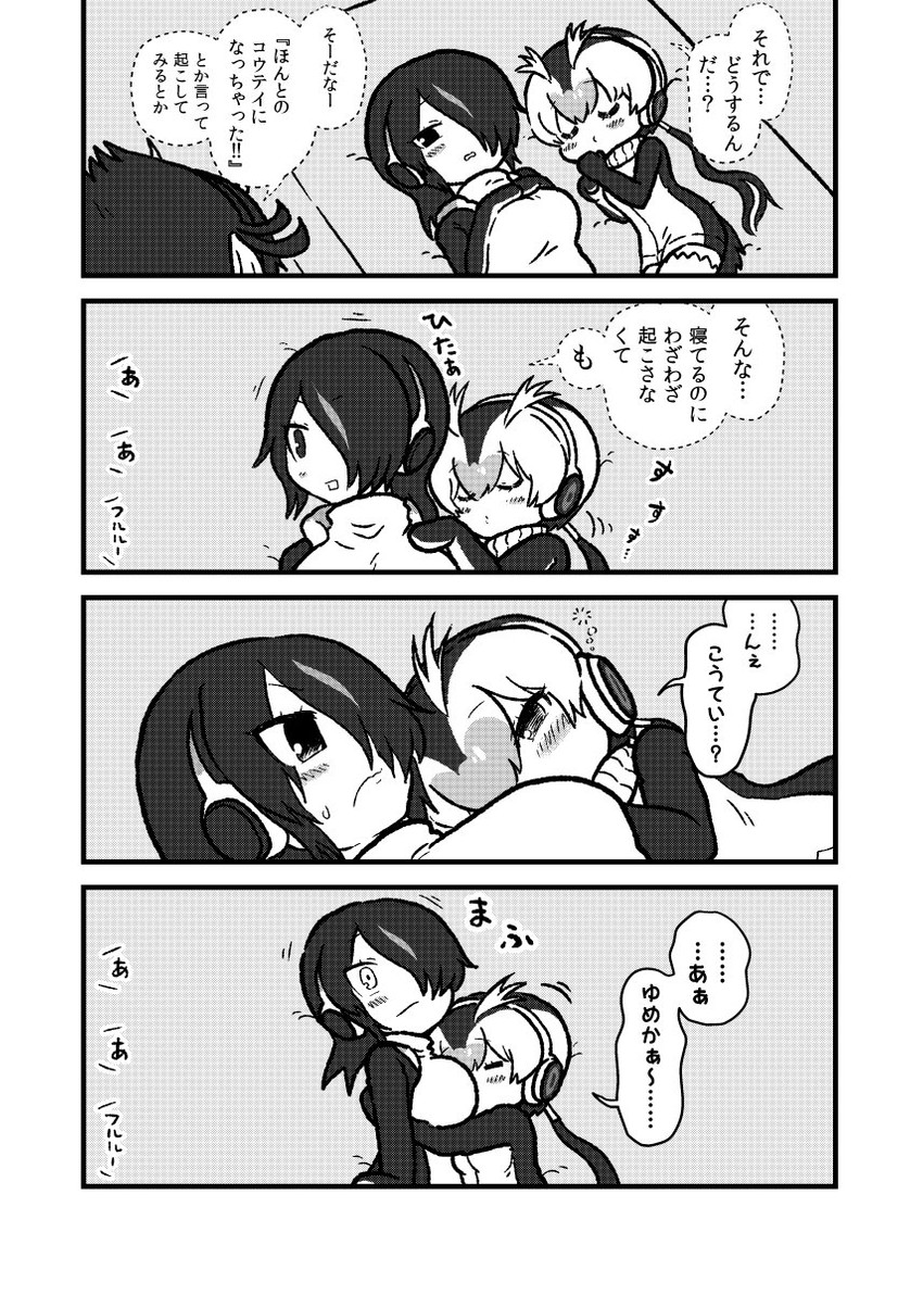 emperor penguin, royal penguin, and rockhopper penguin (kemono friends) drawn by kotobuki_(tiny_life)