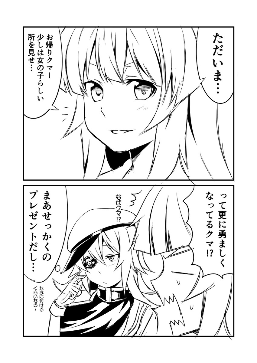 kiso, kuma, and kiso kai ni (kantai collection) drawn by ha_akabouzu