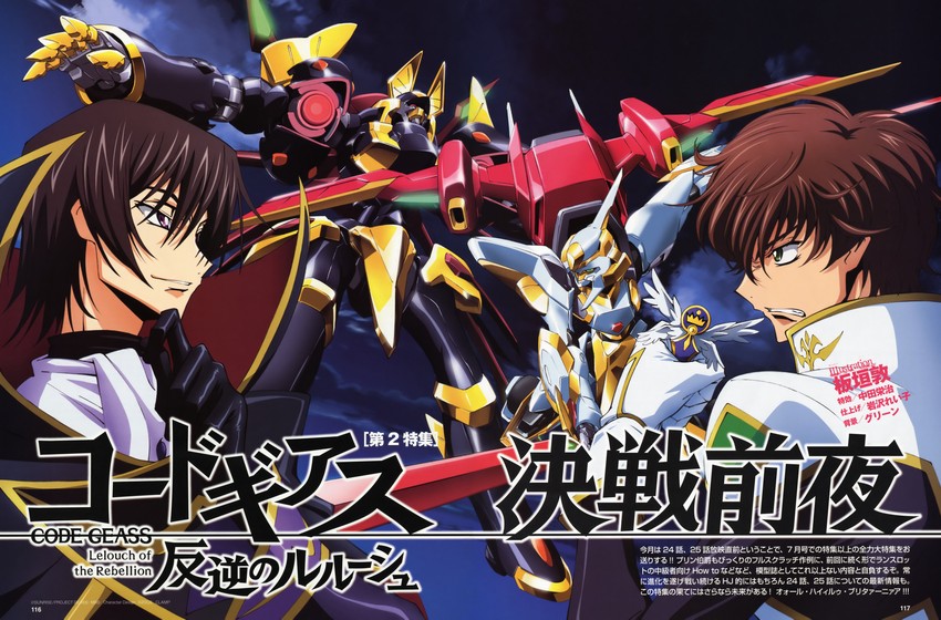 lelouch vi britannia, kururugi suzaku, lancelot, gawain, and lancelot air cavalry (code geass) drawn by itagaki_atsushi and nakada_eiji