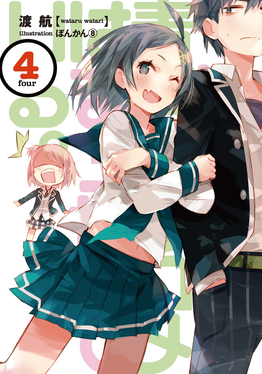 yuigahama yui, hikigaya hachiman, and hikigaya komachi (yahari ore no seishun lovecome wa machigatteiru.) drawn by ponkan_8