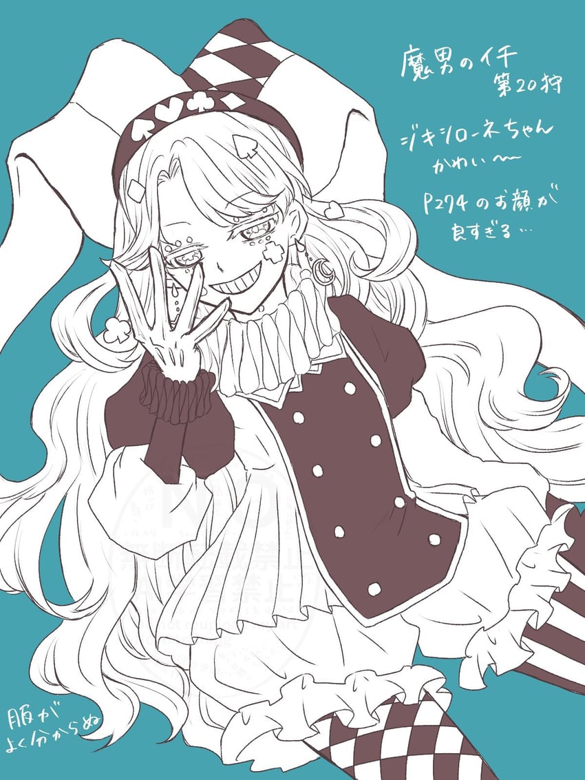 jikishirone (madan no ichi) drawn by dori_(doridorijjjjjj)