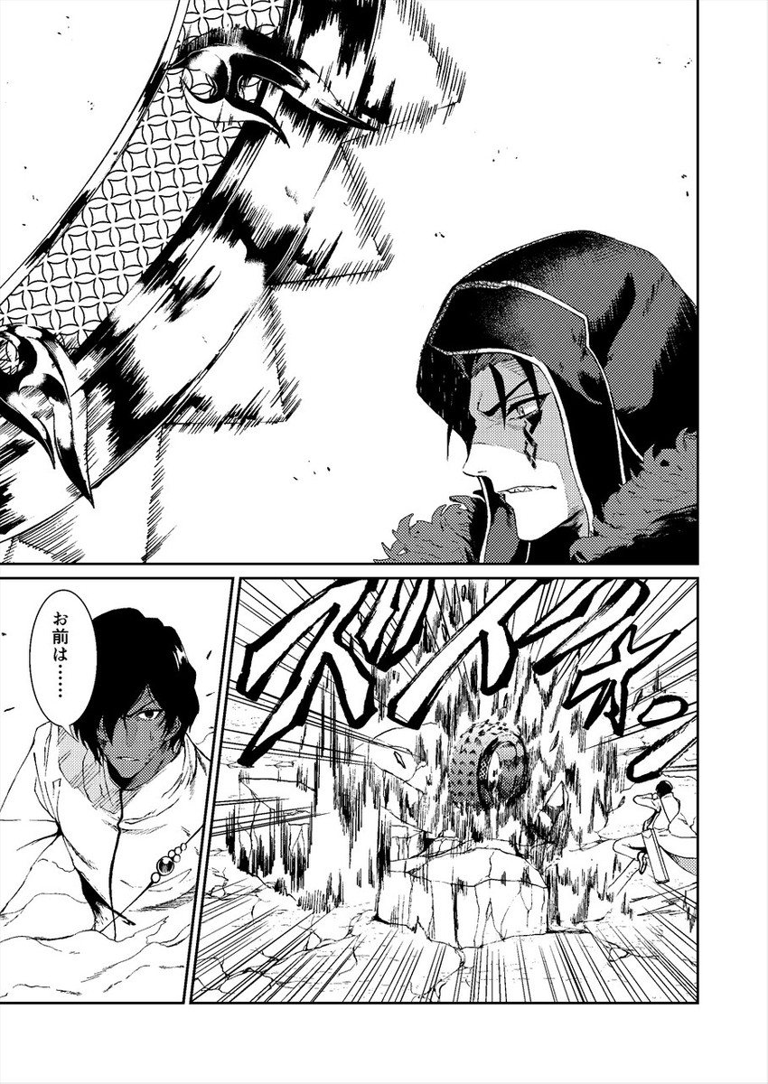 cu chulainn, arjuna, and cu chulainn alter (fate and 1 more) drawn by kawabata_yoshihiro