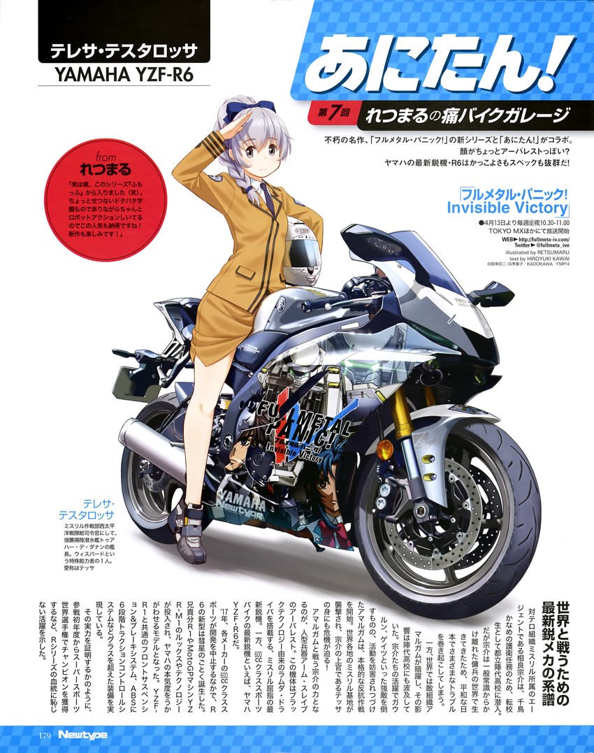 chidori kaname, teletha testarossa, and sagara sousuke (newtype and 3 more) drawn by kawai_hiroyuki and retsumaru