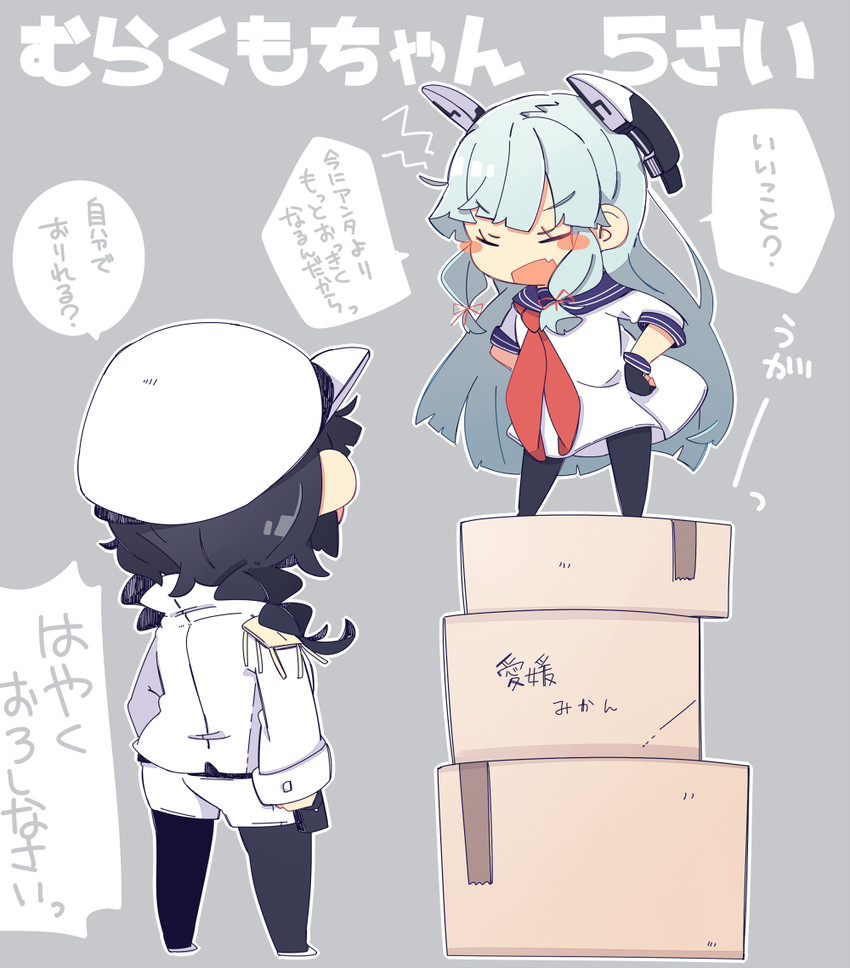 murakumo, female admiral, and watabe koharu (kantai collection) drawn by pekeko_(pepekekeko)
