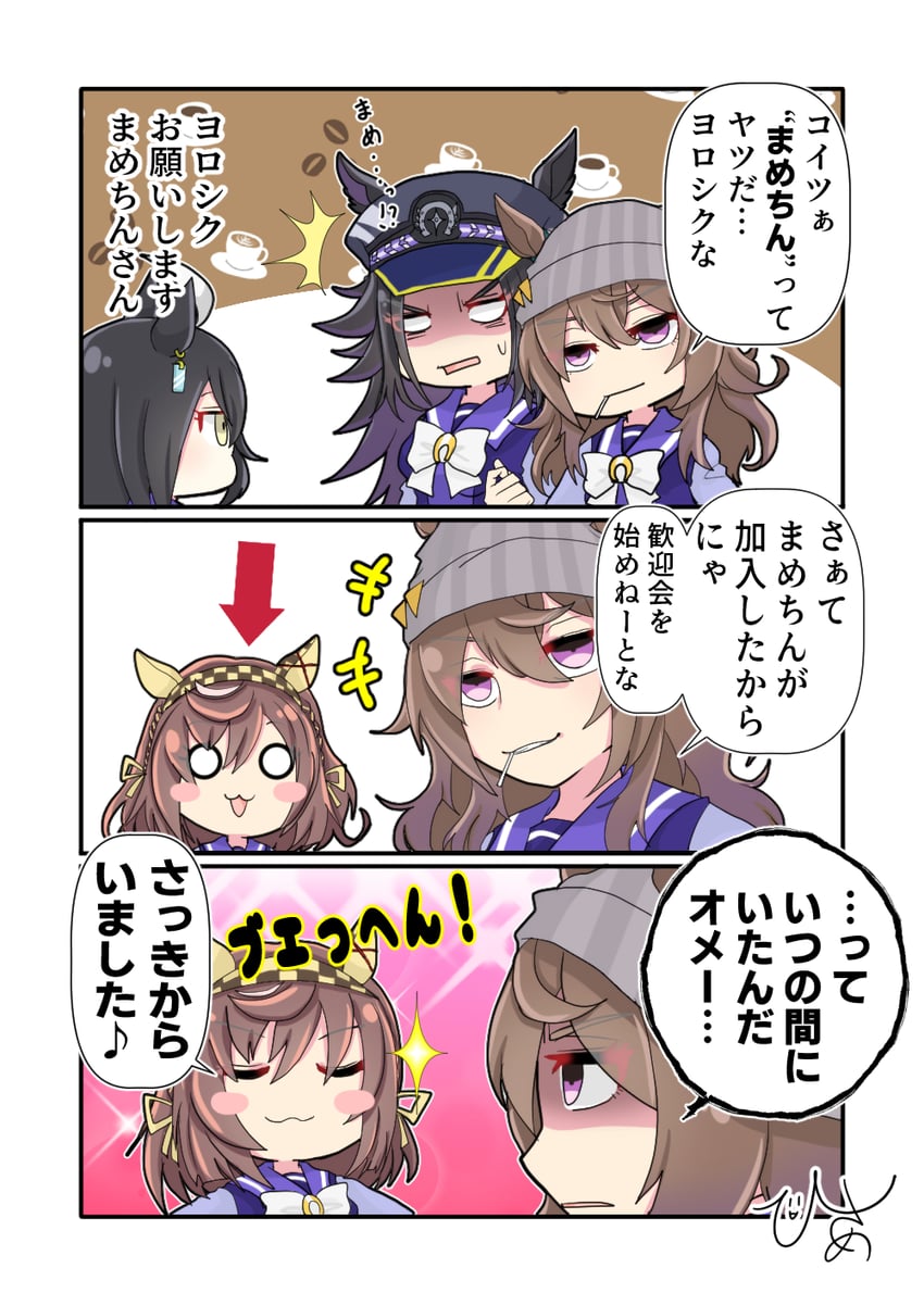 manhattan cafe, nakayama festa, buena vista, and fenomeno (umamusume) drawn by hisame_(hsmnknk)