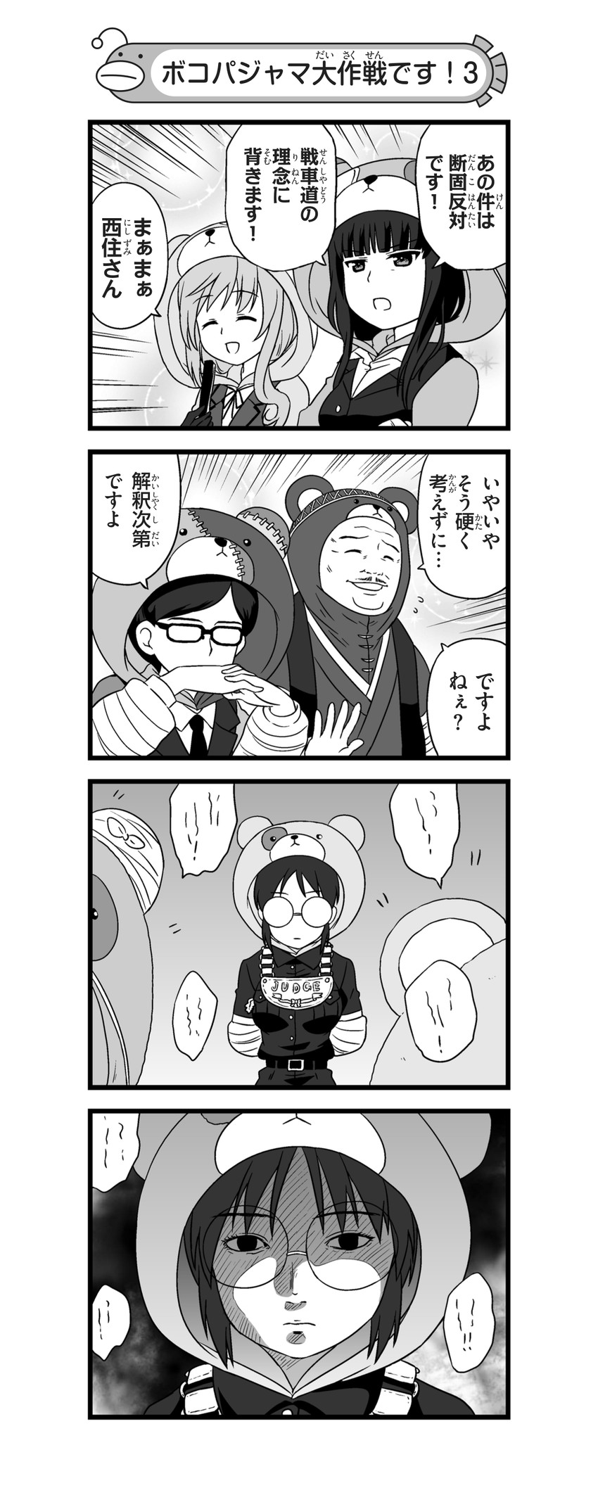 boko, nishizumi shiho, shimada chiyo, tsuji renta, kodama shichirou, and 1 more (girls und panzer and 1 more) drawn by nanashiro_gorou