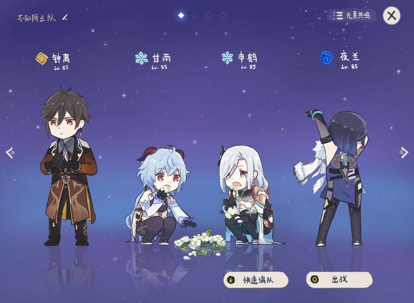 ganyu, zhongli, shenhe, and yelan (genshin impact) drawn by xinzoruo