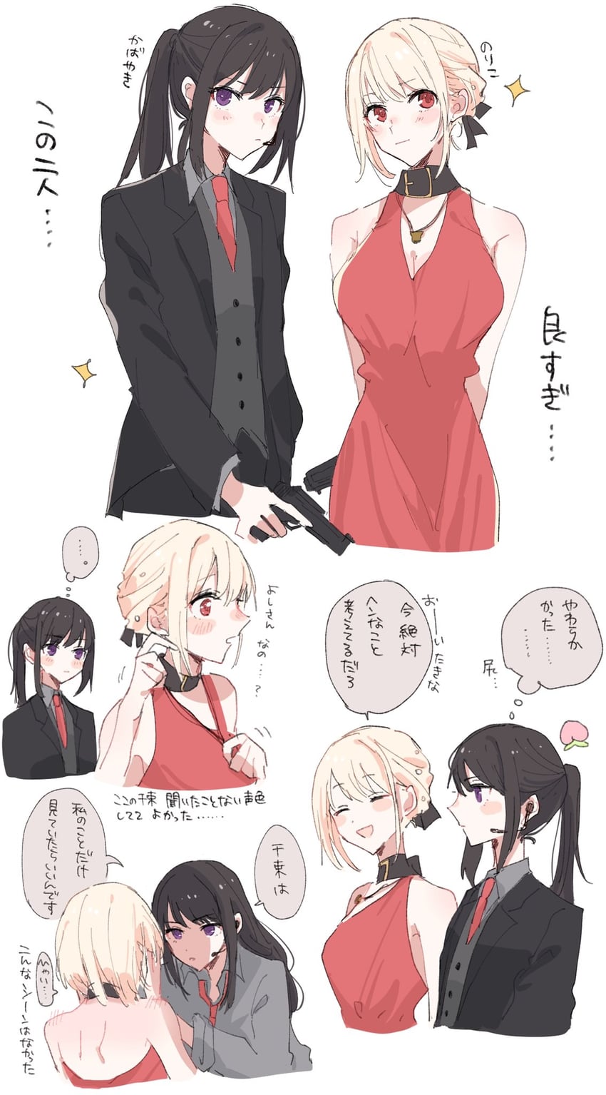 nishikigi chisato and inoue takina (lycoris recoil) drawn by nasu_bacon