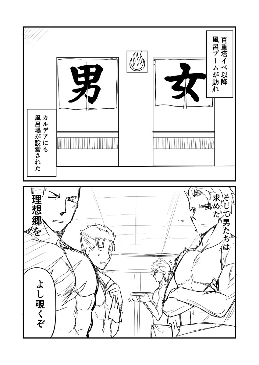 cu chulainn, lancelot, sigurd, and fergus mac roich (fate and 1 more) drawn by ha_akabouzu