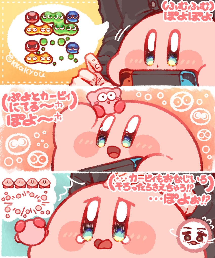 kirby, puyo, and sakurai masahiro (real life and 2 more) drawn by tokkakyou