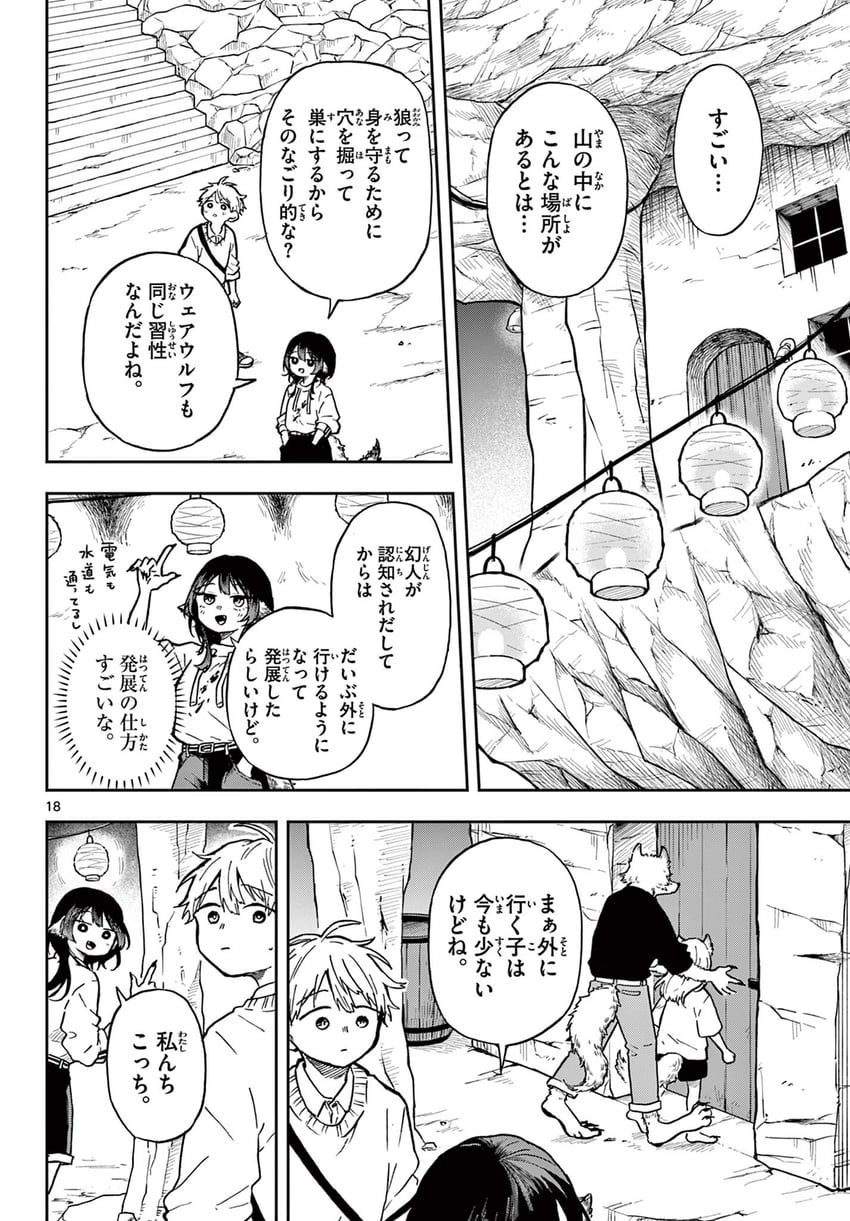 ogami tsumiki and shinsou yutaka (ogami tsumiki to ki nichijou) drawn by mota2yanen