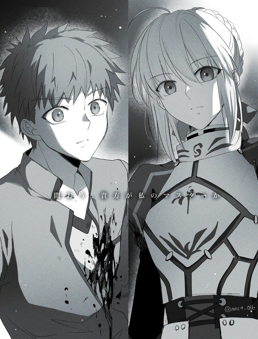 artoria pendragon, saber, and emiya shirou (fate and 1 more) drawn by mct
