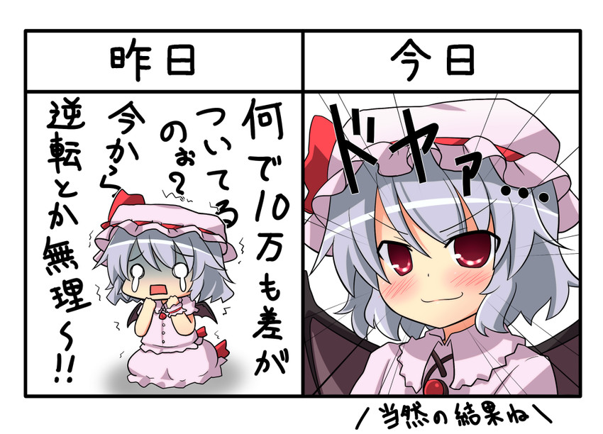 remilia scarlet (touhou) drawn by mokana_natsumi