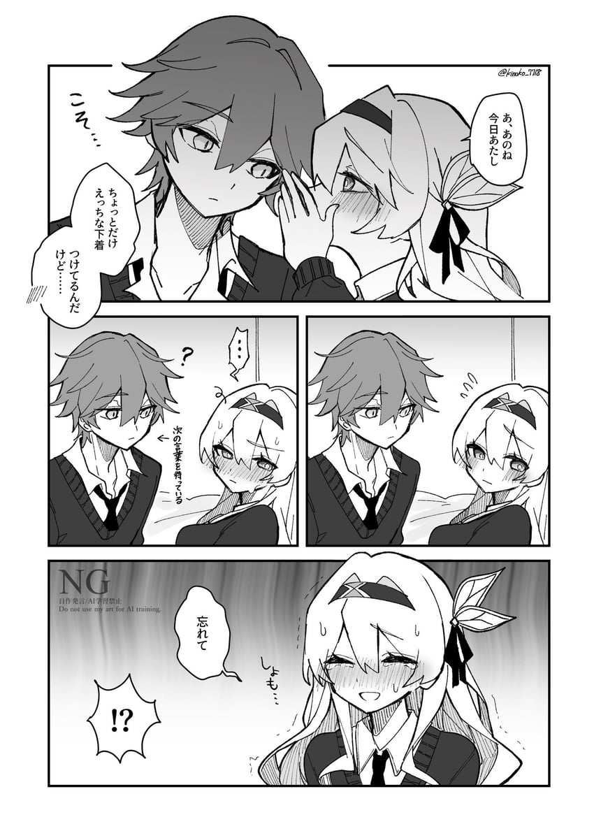 trailblazer, firefly, and caelus (honkai and 1 more) drawn by kinoko_7718