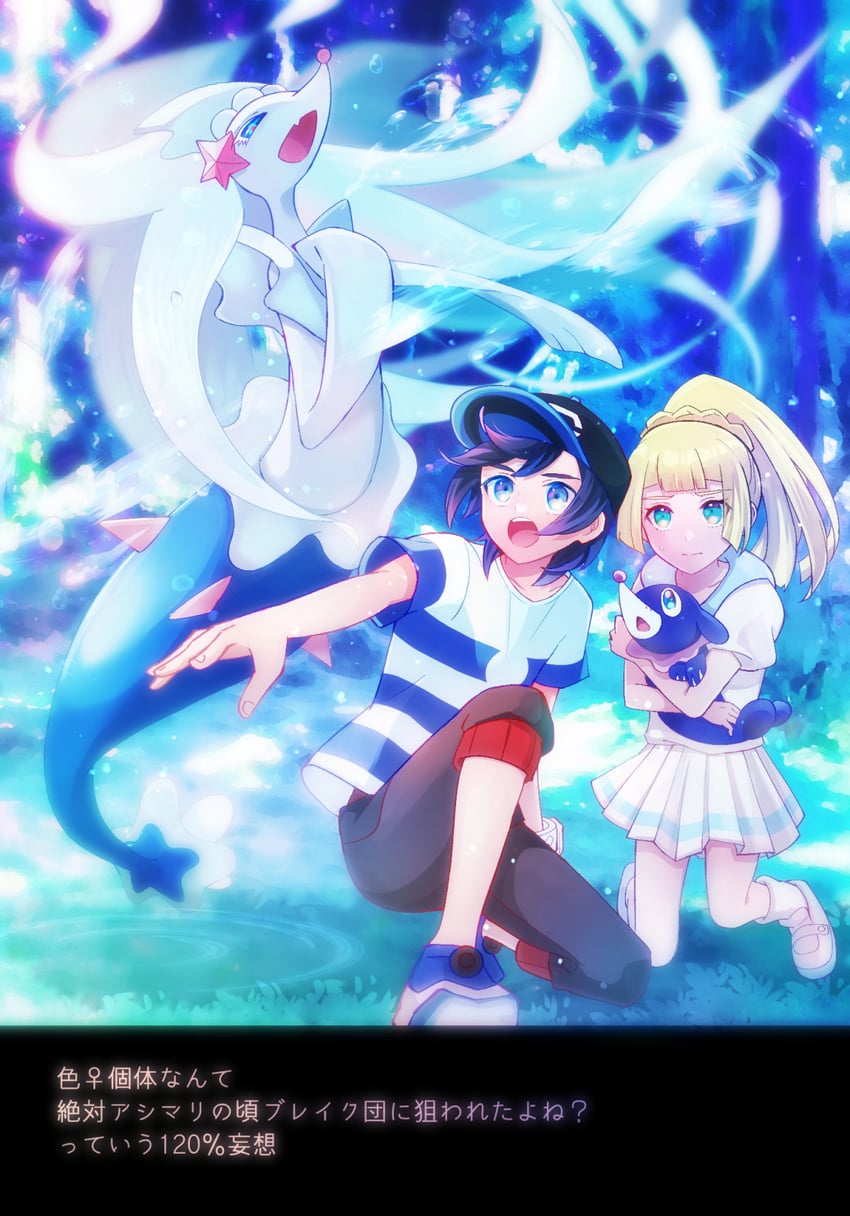 lillie, elio, and popplio (pokemon and 1 more) drawn by ric
