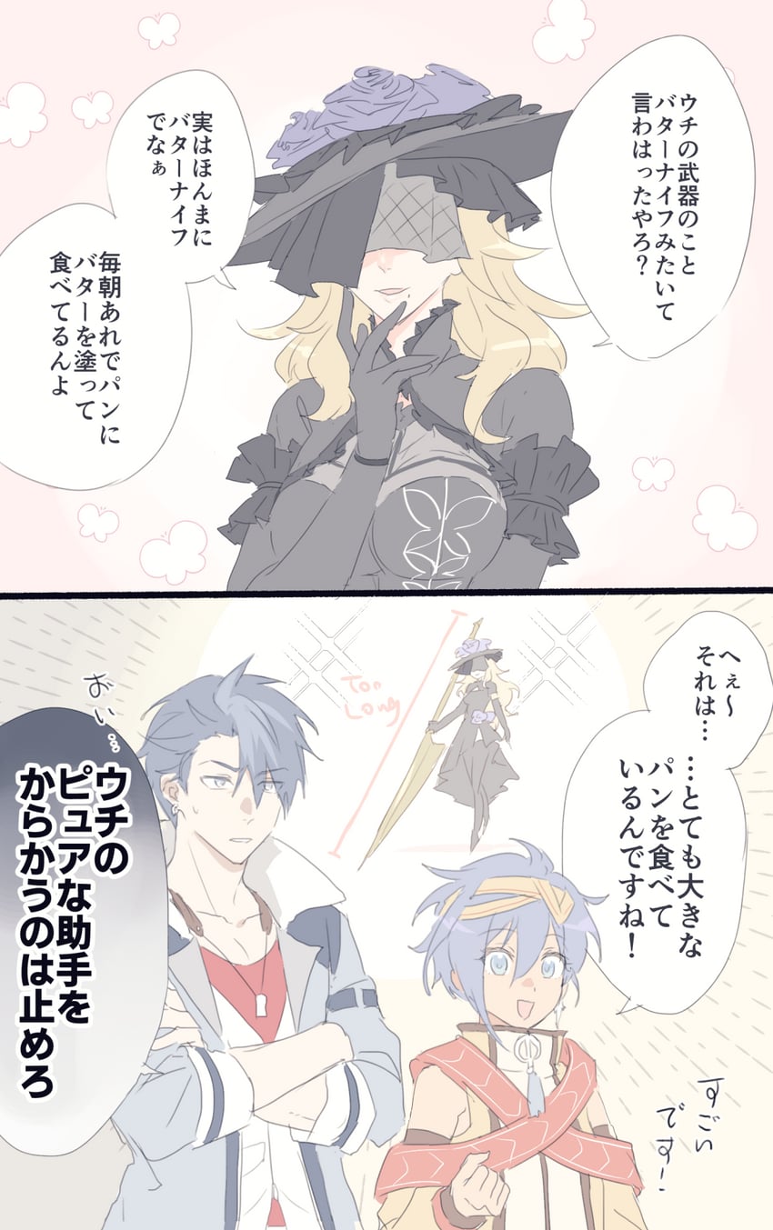 van arkride, feri al-fayed, and lucrezia isselee (eiyuu densetsu and 2 more) drawn by poki_(as9861164216765)
