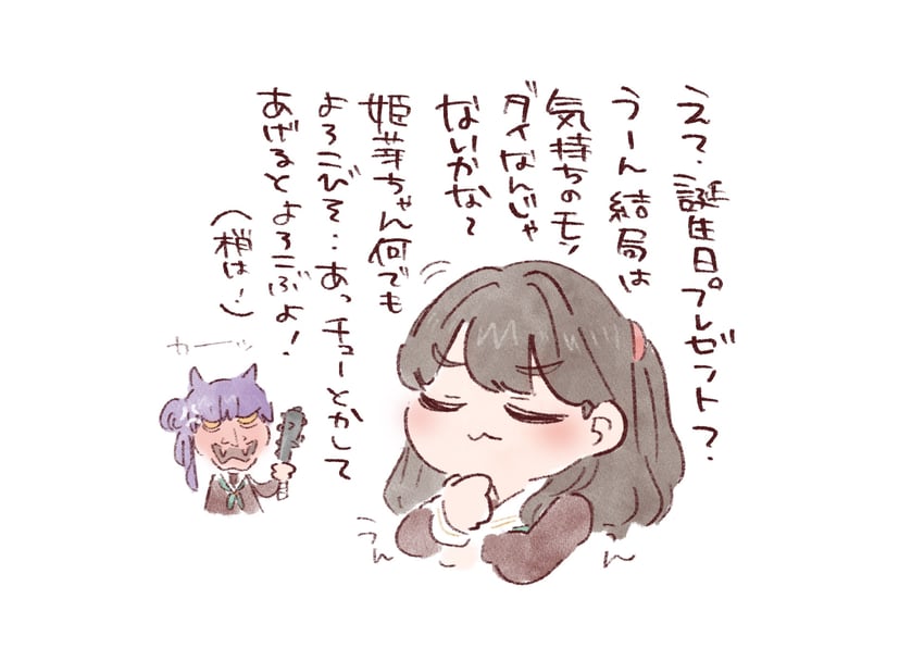 fujishima megumi and otomune kozue (love live! and 1 more) drawn by mashikaku_(ma4kaku10fu)