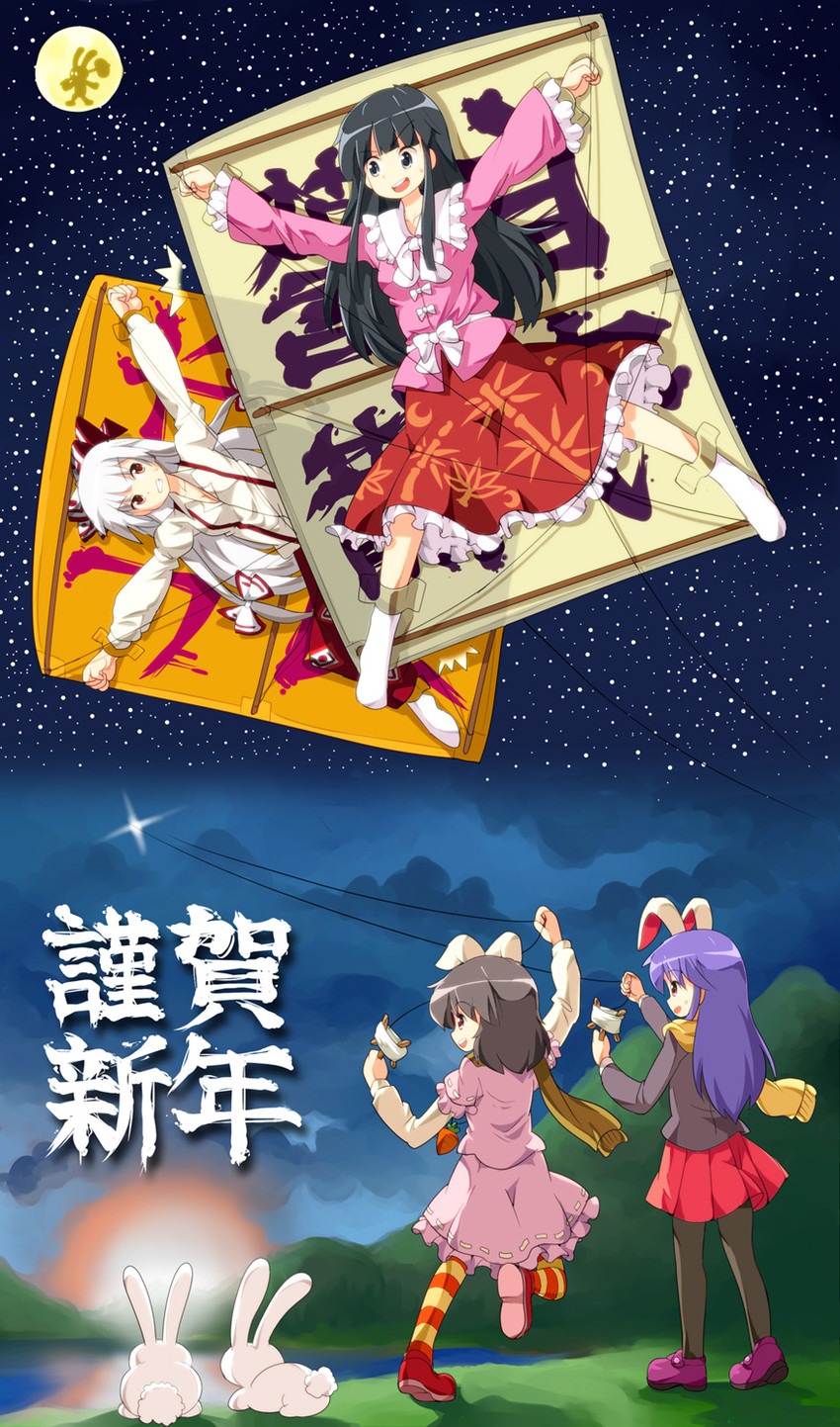 reisen udongein inaba, fujiwara no mokou, houraisan kaguya, and inaba tewi (touhou) drawn by ruu_(tksymkw)
