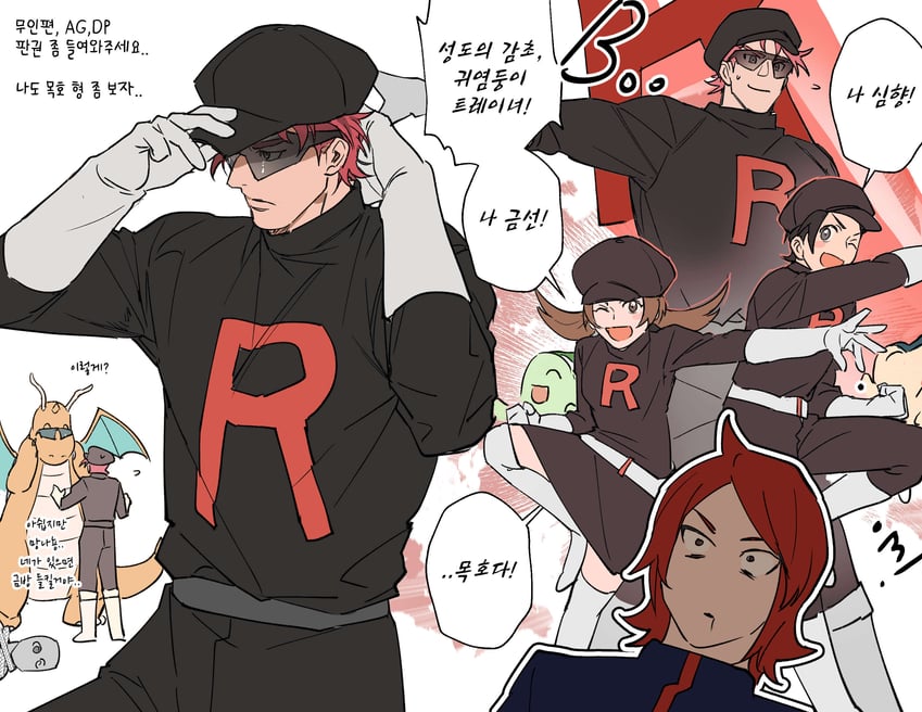 ethan, lyra, silver, cyndaquil, chikorita, and 2 more (pokemon and 1 more) drawn by sangrokei