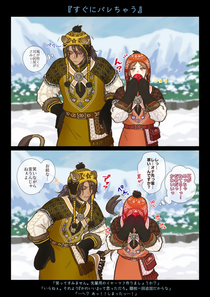 yuu and leona kingscholar (twisted wonderland) drawn by crowdance