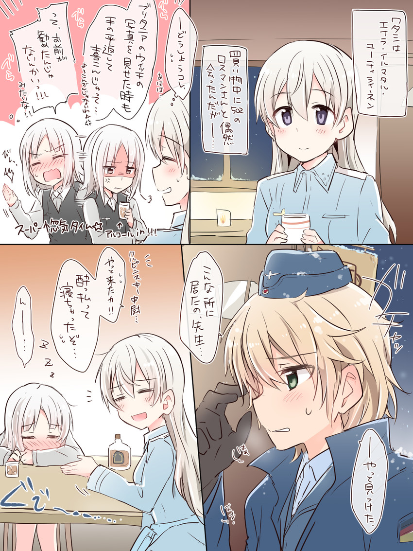 eila ilmatar juutilainen, waltrud krupinski, and edytha rossmann (world witches series and 2 more) drawn by yasaka_syu