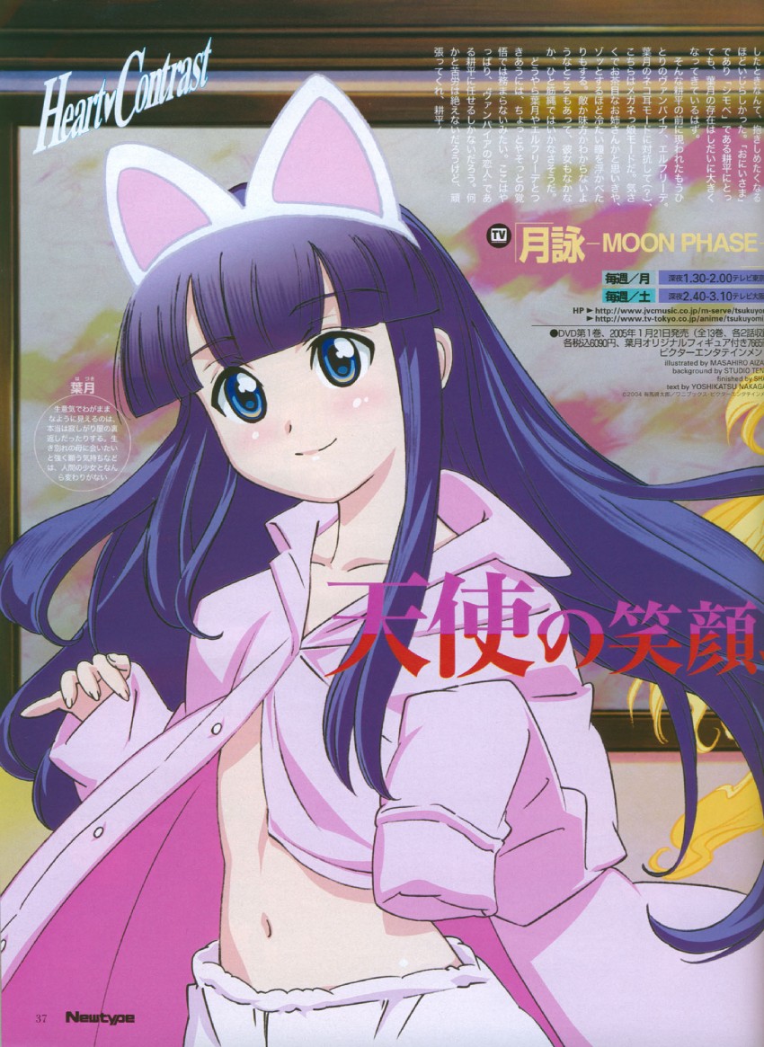 hazuki (newtype and 1 more) drawn by aizawa_masahiro