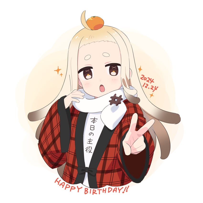 saigou r irori (sana channel) drawn by kisaragi_hina