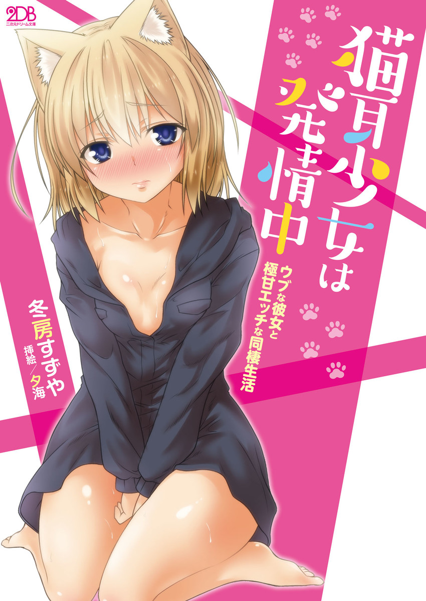 drawn by yua_(checkmate)