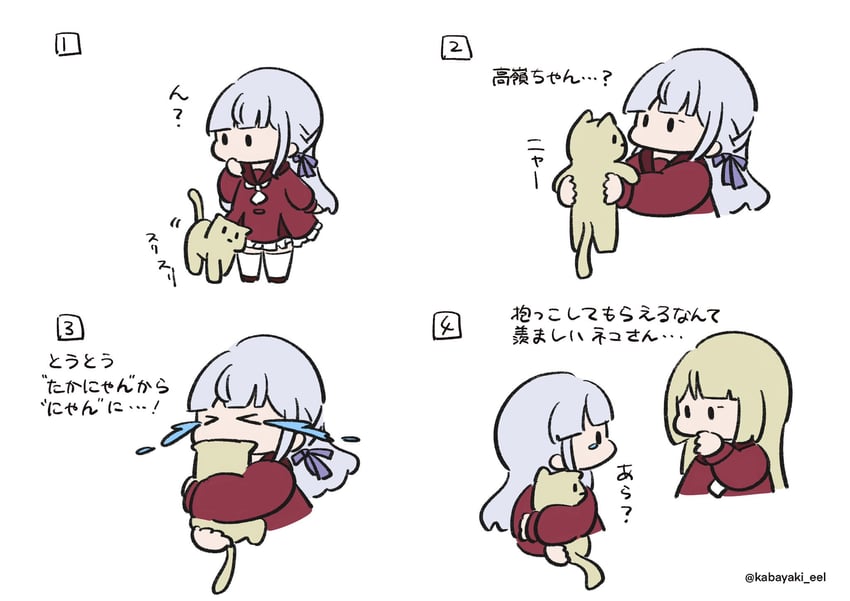 kon kanaho and miyagawa takane (assault lily) drawn by kabayaki_(kabayaki_eel)