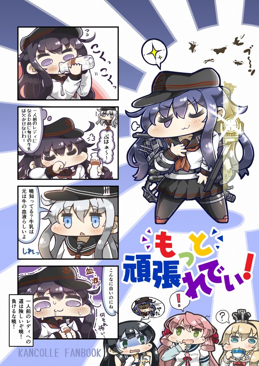 hibiki, akatsuki, akashi, warspite, agano, and 1 more (kantai collection) drawn by tanaka_kusao