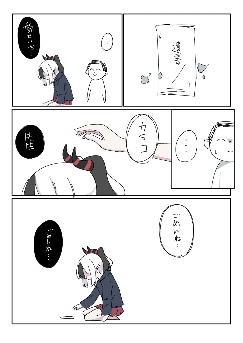 sensei, doodle sensei, and kayoko (blue archive) drawn by nyanzai-sensei