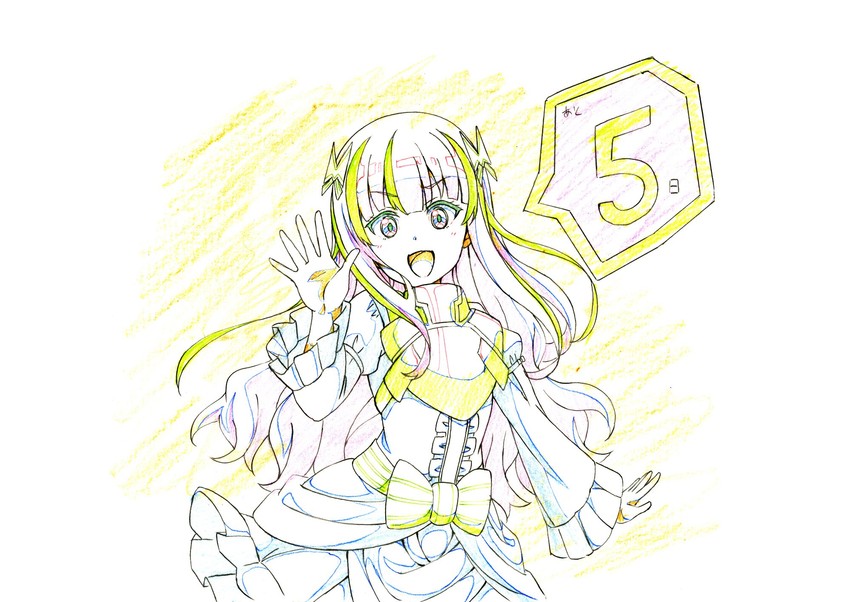 yui (itai no wa iya nano de bougyoryoku ni kyokufuri shitai to omoimasu)