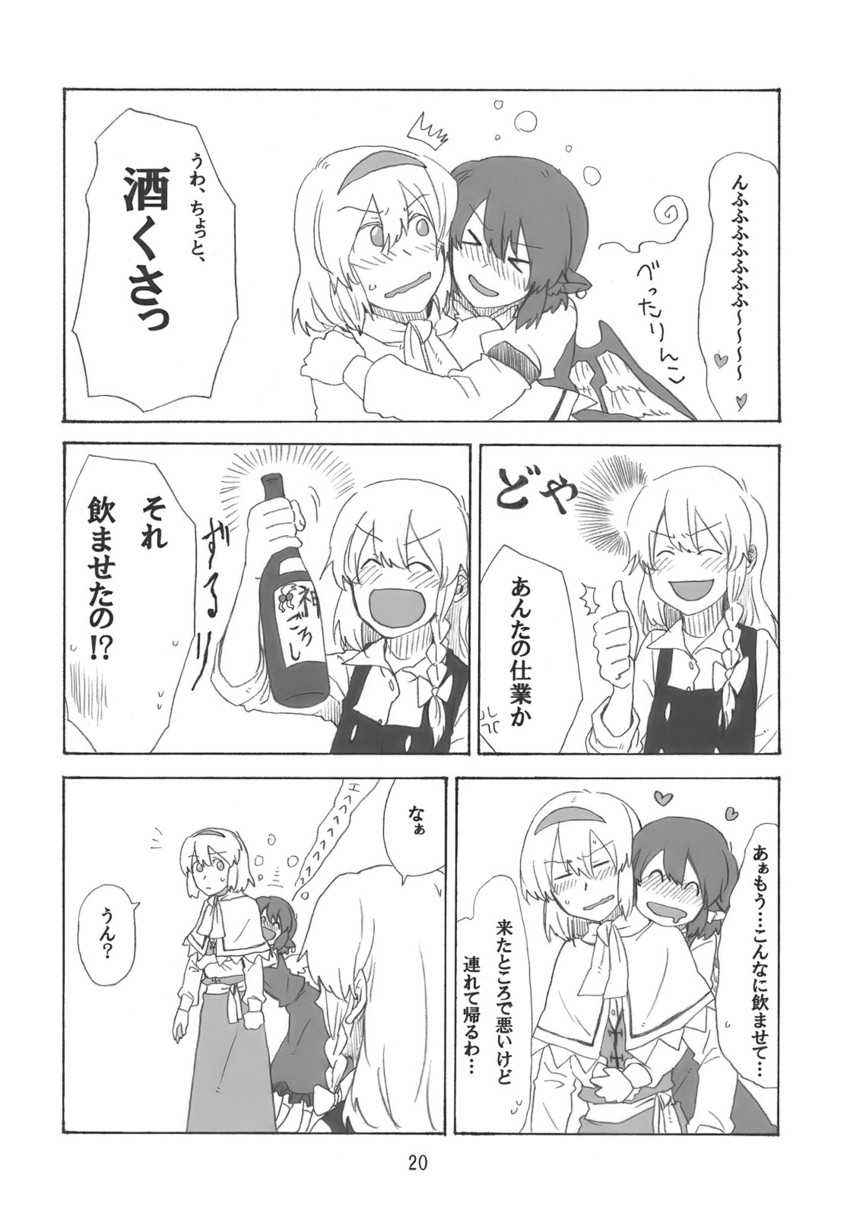 kirisame marisa, alice margatroid, and mystia lorelei (touhou) drawn by torinone
