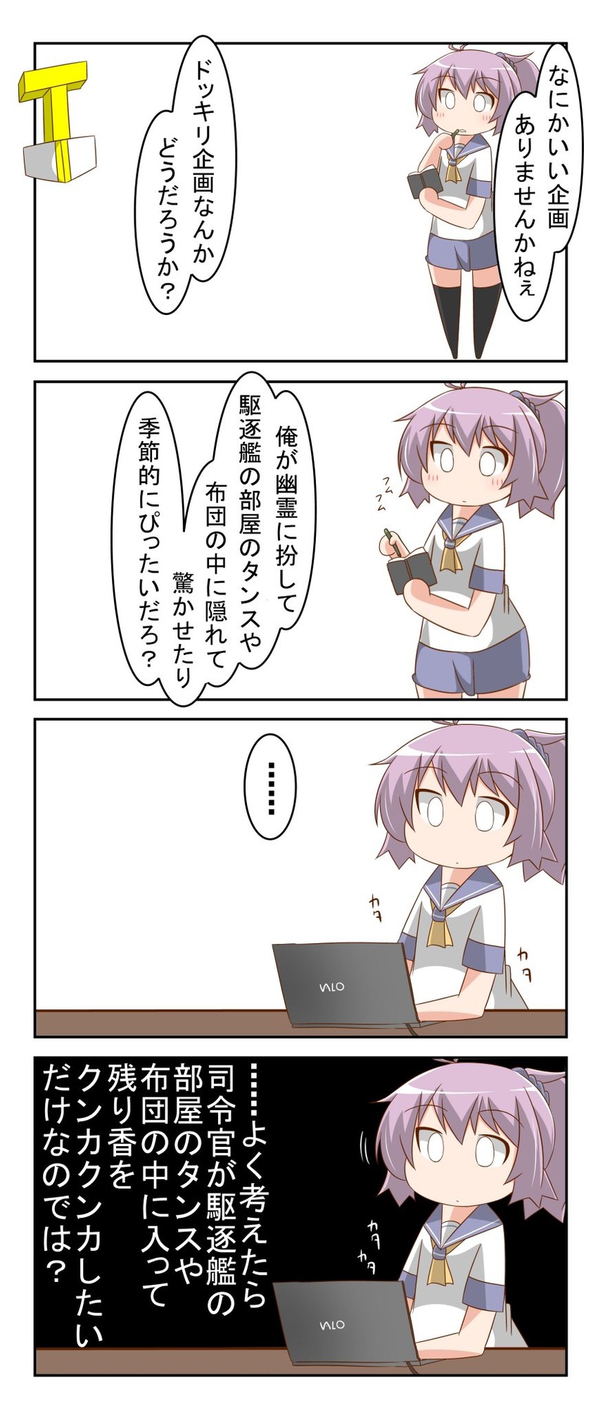 admiral, aoba, and t-head admiral (kantai collection) drawn by nanakusa_suzuna