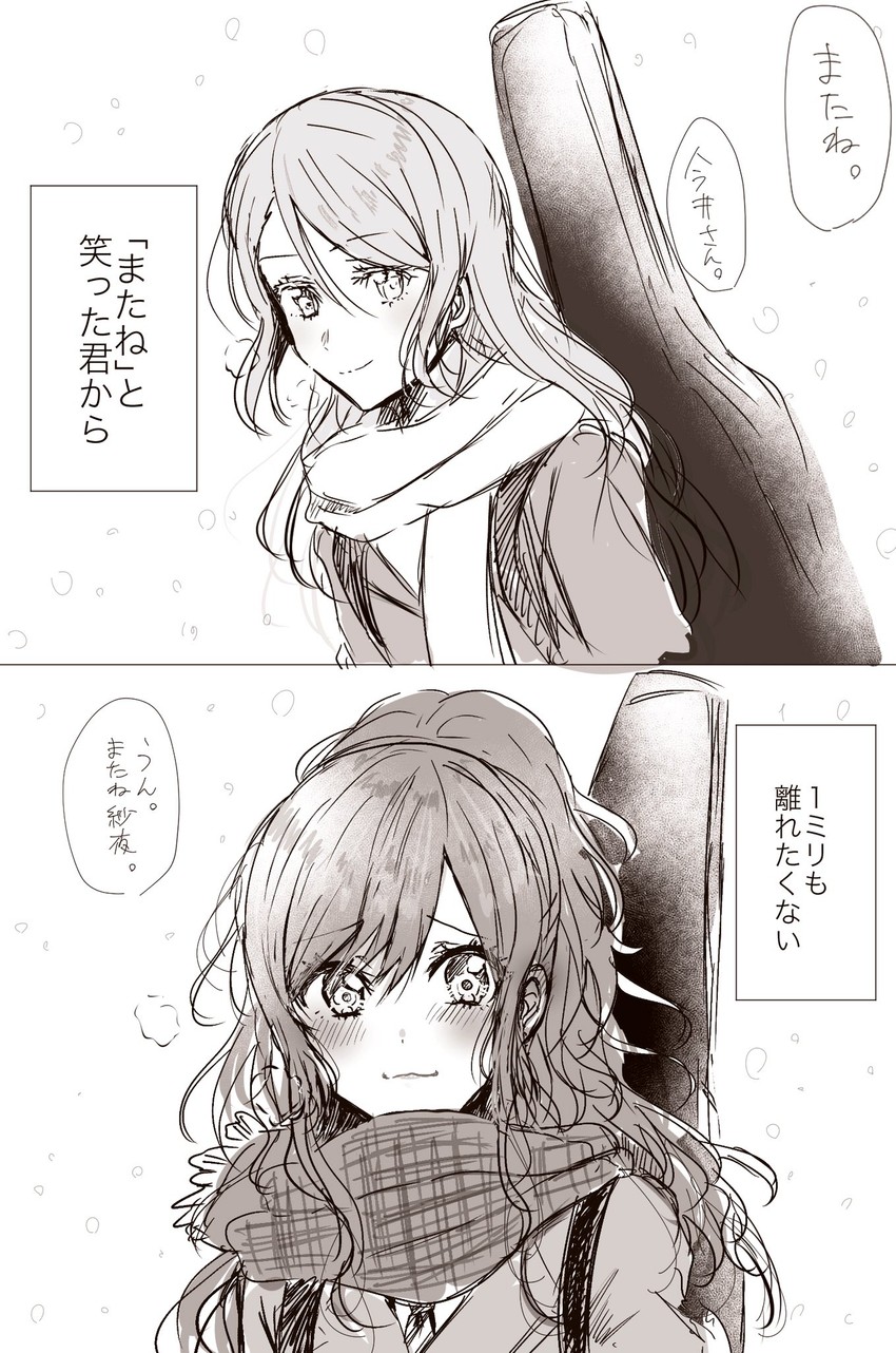hikawa sayo and imai lisa (bang dream!) drawn by raikou104