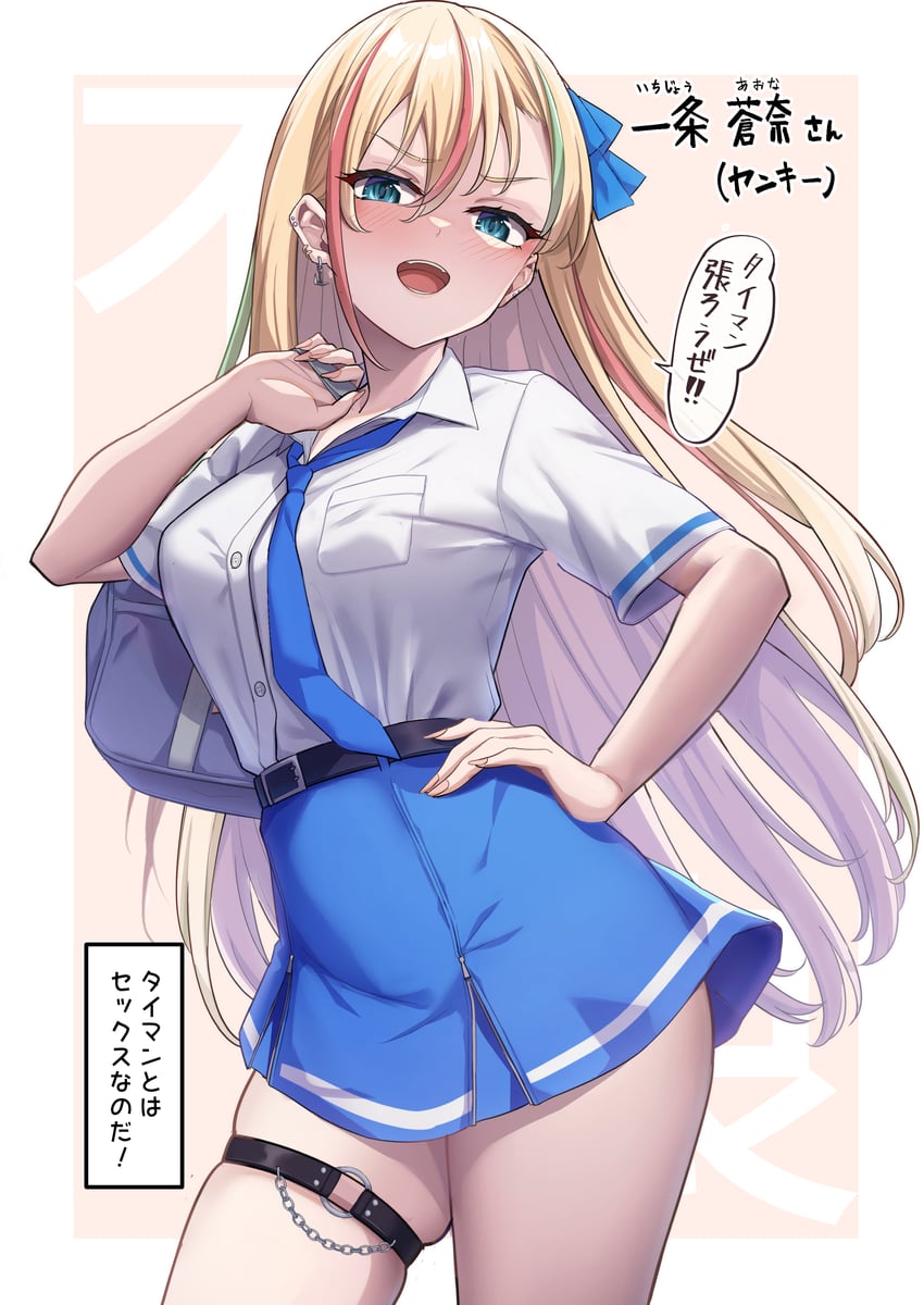 ichijou aona (original) drawn by takano_tomohiro
