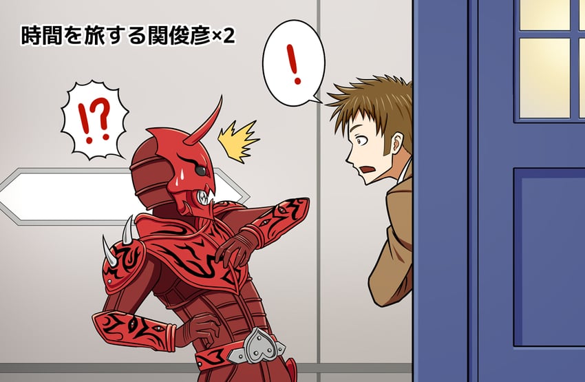 the doctor, momotaros, tenth doctor, and seki toshihiko (kamen rider and 2 more) drawn by hansodeya
