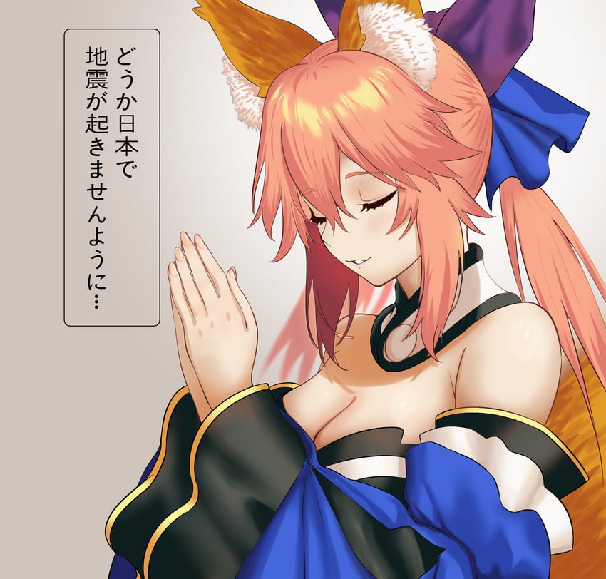tamamo and tamamo no mae (fate and 1 more) drawn by delet_er9761