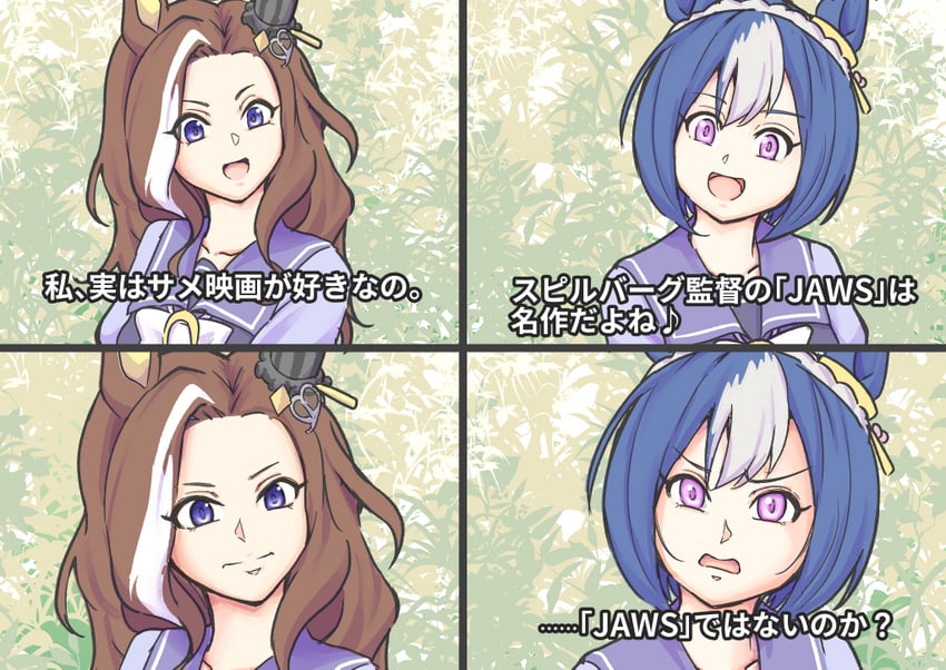 cesario and daring heart (umamusume and 2 more) drawn by inuken_(nicoseiga917125)